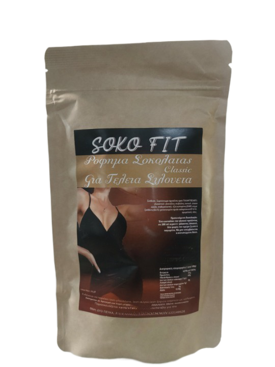 Soko Fit Classic Αδυνατιστικό Ρόφημα Με Κλασσική Γεύση Σοκολάτας